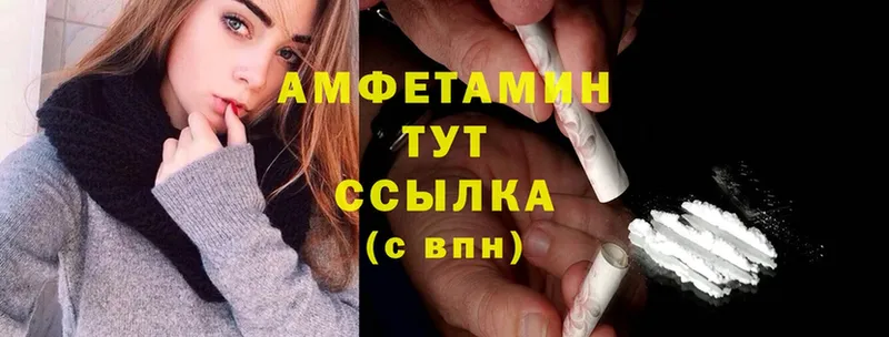 цены наркотик  Дзержинский  blacksprut ТОР  Amphetamine Розовый 