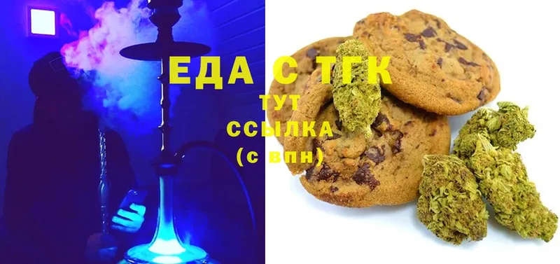 mega ONION  закладки  Дзержинский  Canna-Cookies конопля 